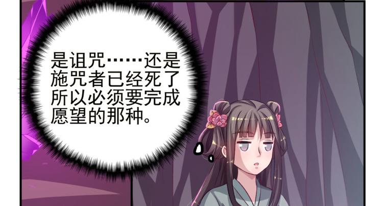 第三十七话76