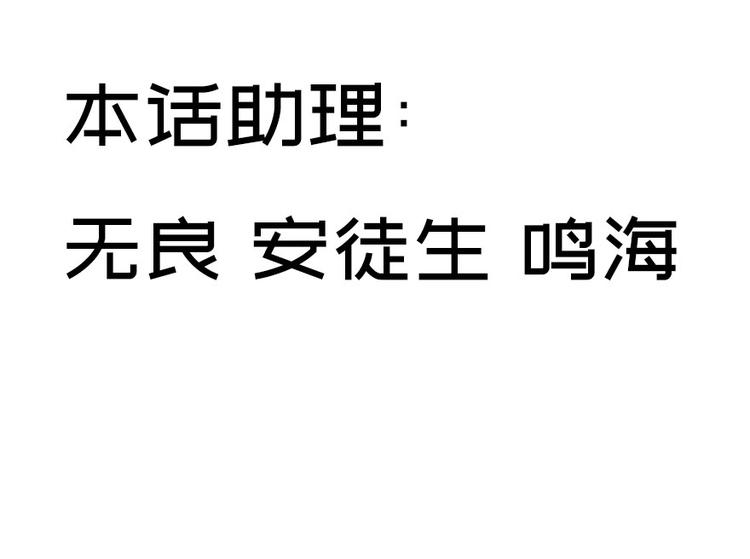 第三十七话79