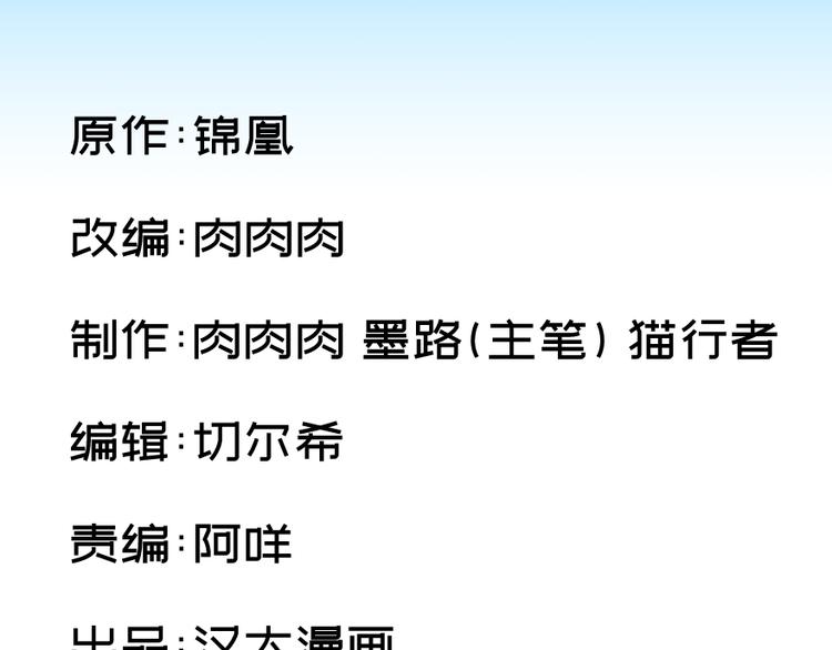 第四十四话0