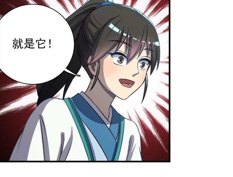 第四十四话15