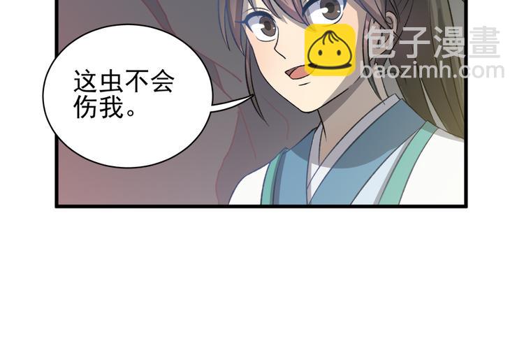 第四十四话24
