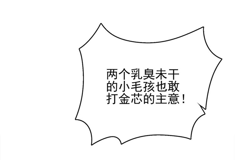 第四十四话25