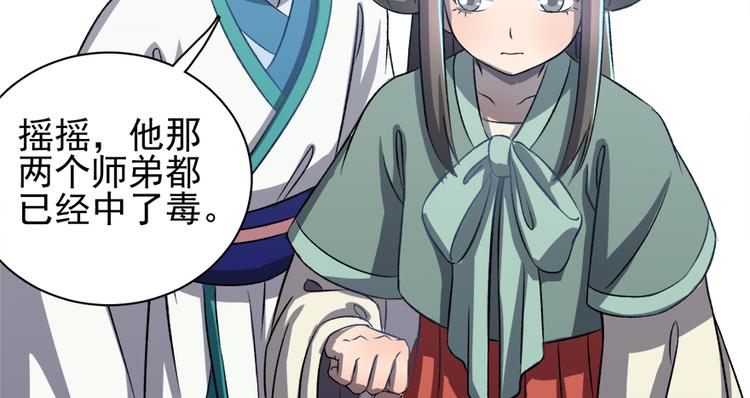 第四十四话27