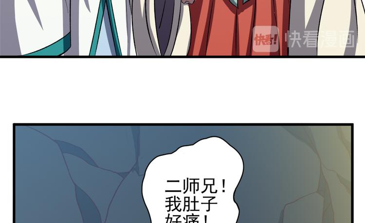 第四十四话28