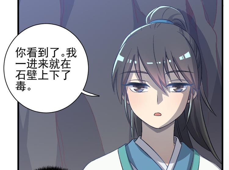 第四十四话32