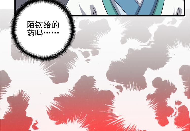 第四十四话33