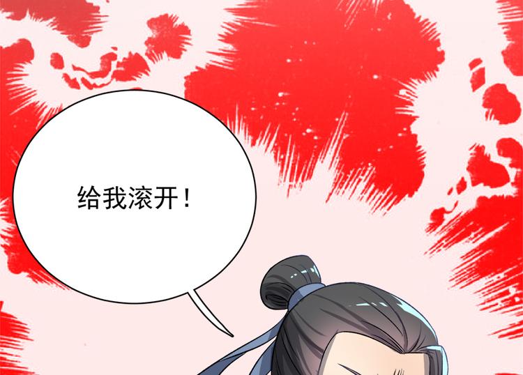 第四十四话34