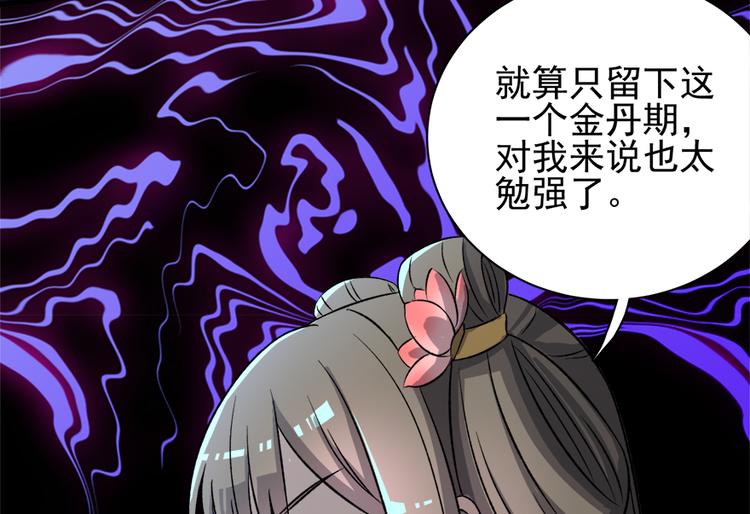 第四十四话37