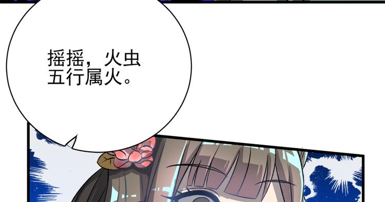 第四十四话39