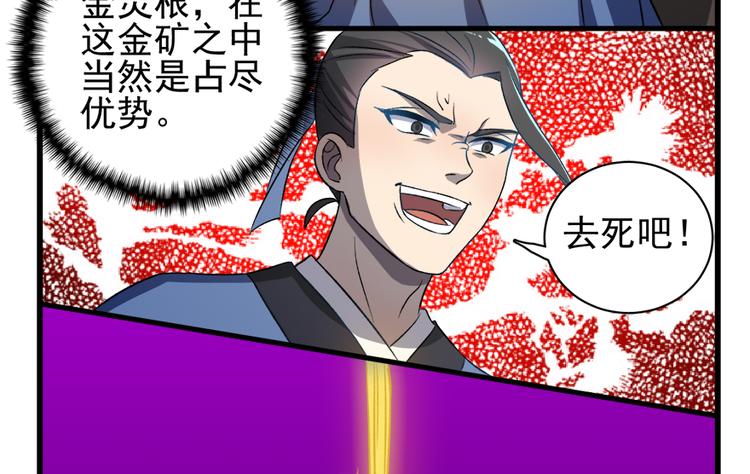 第四十四话44