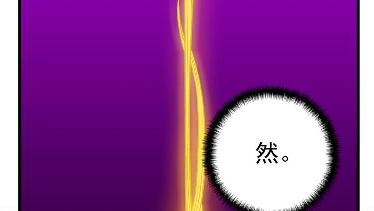 第四十四话45