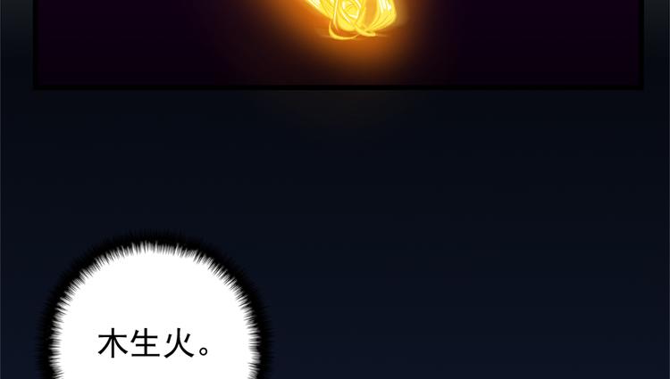 第四十四话47