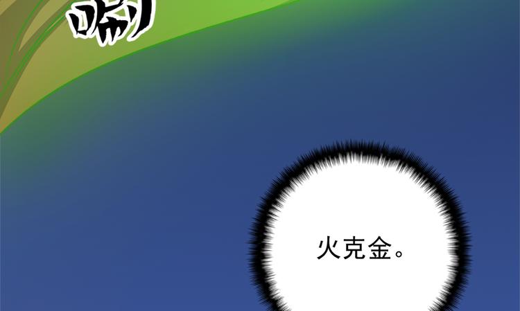 第四十四话54