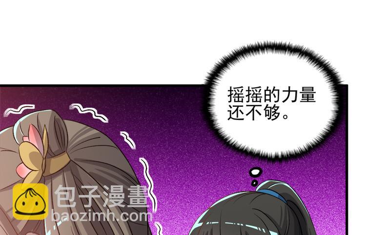 第四十四话62