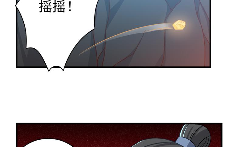 第四十四话66