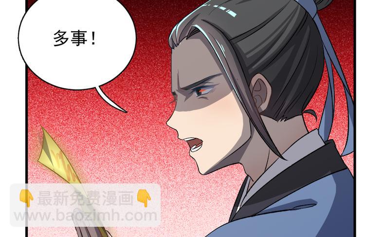 第四十四话67