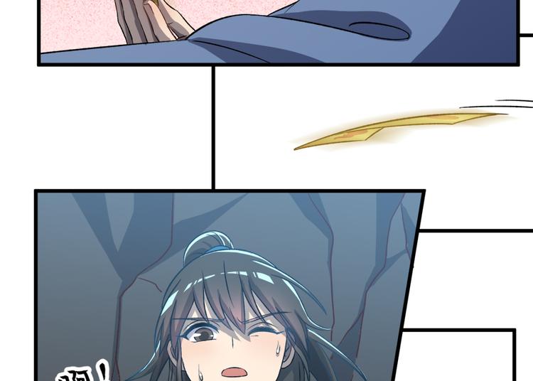 第四十四话68