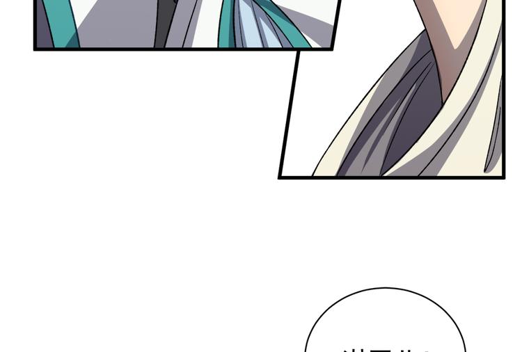 第四十四话70