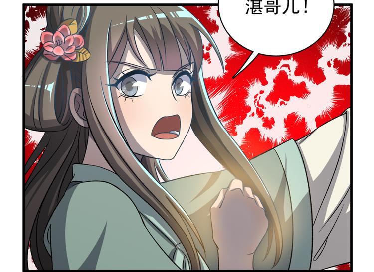 第四十四话71