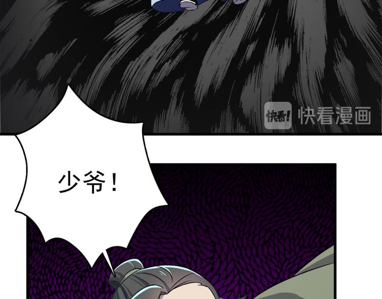 第四十四话74