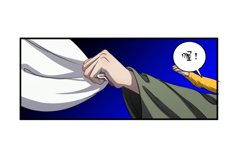 第四十四话78