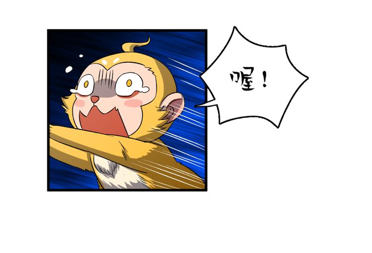 第四十四话79