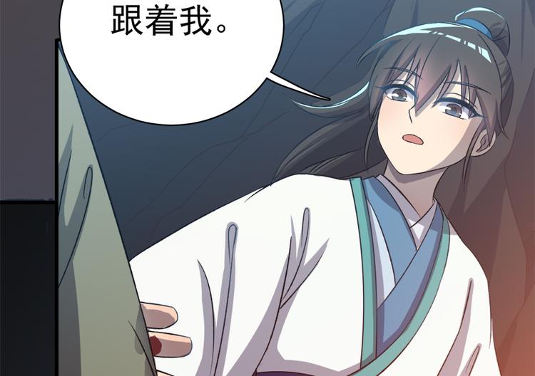 第四十四话8