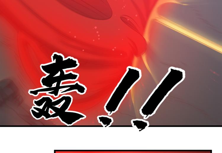 第四十四话84
