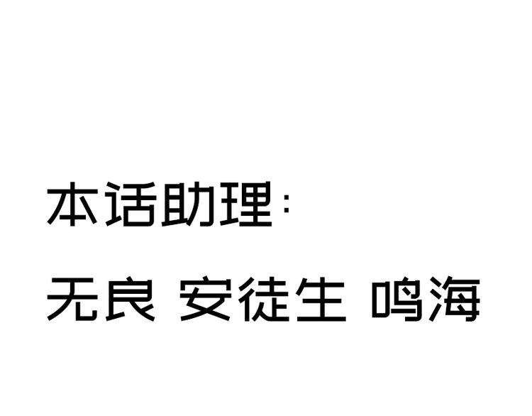 第四十四话90