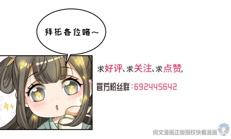 第四十四话92
