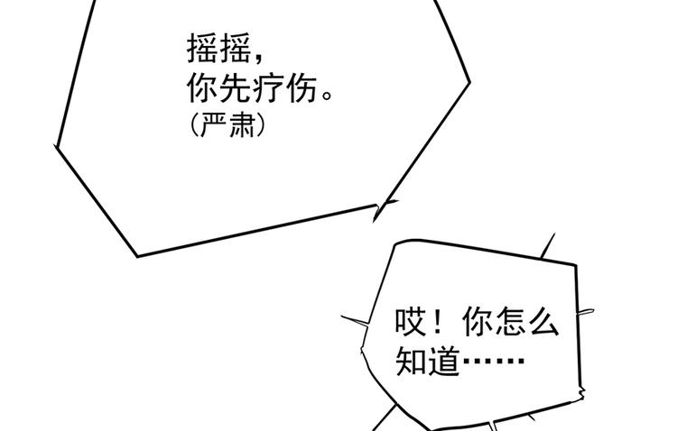 第四十五话10