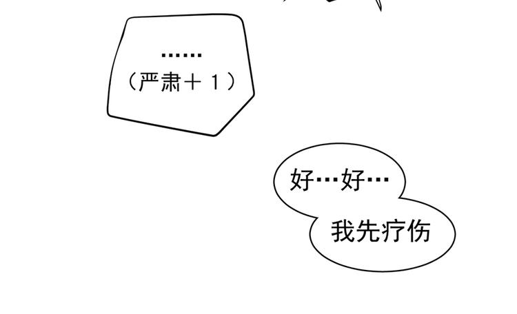 第四十五话11