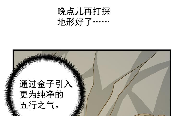 第四十五话12