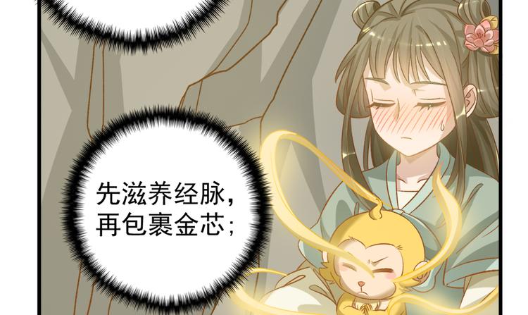 第四十五话13