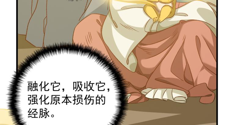 第四十五话14