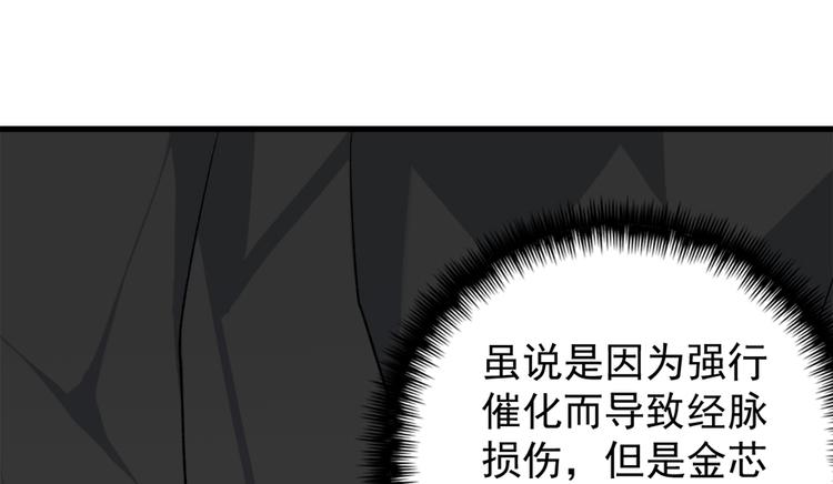 第四十五话2