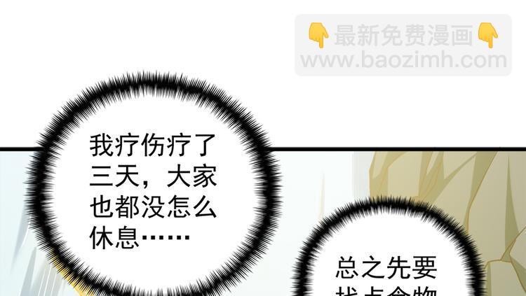 第四十五话21