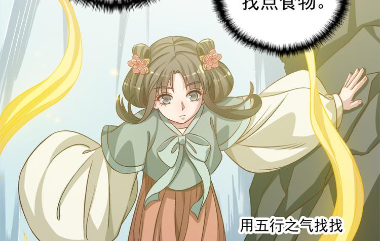 第四十五话22