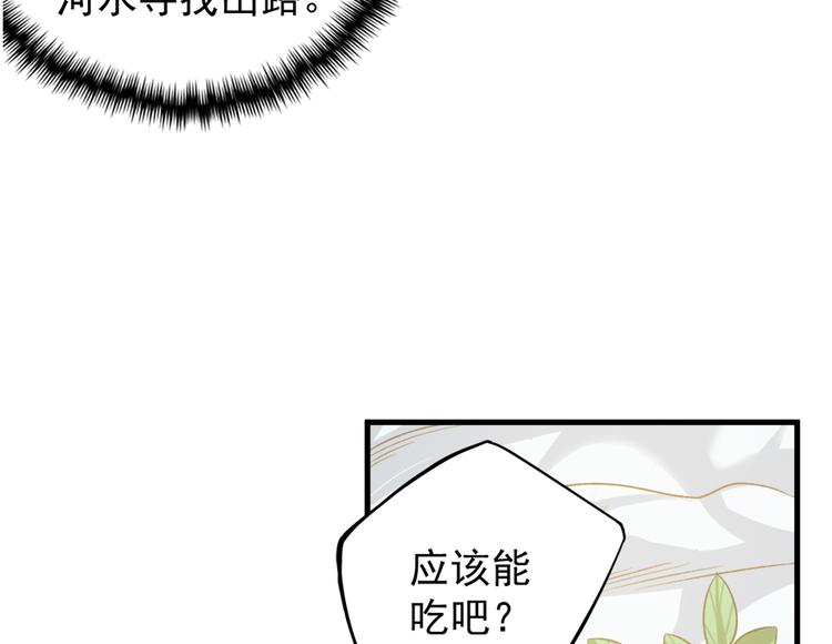 第四十五话25