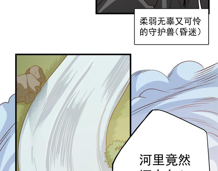 第四十五话28