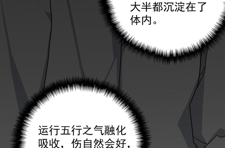 第四十五话3