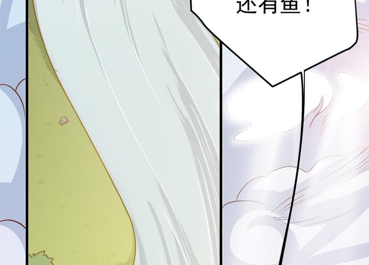 第四十五话30