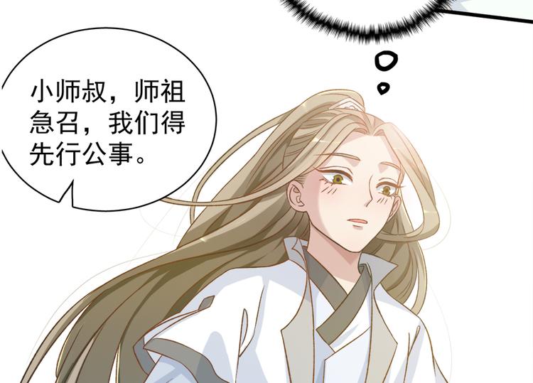 第四十五话35