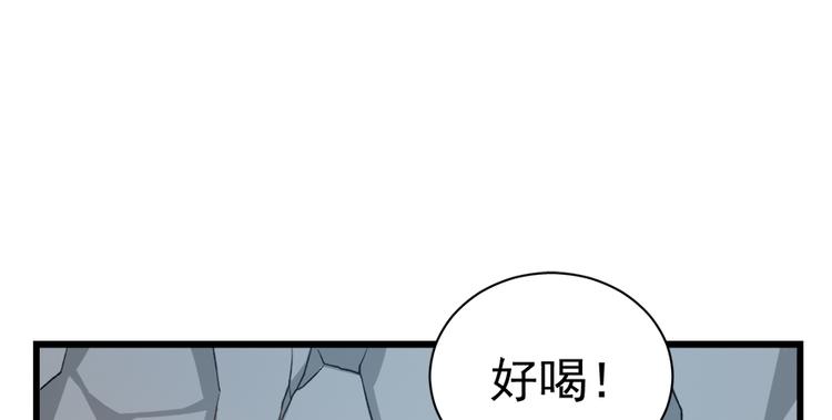 第四十五话38
