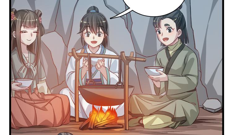 第四十五话39