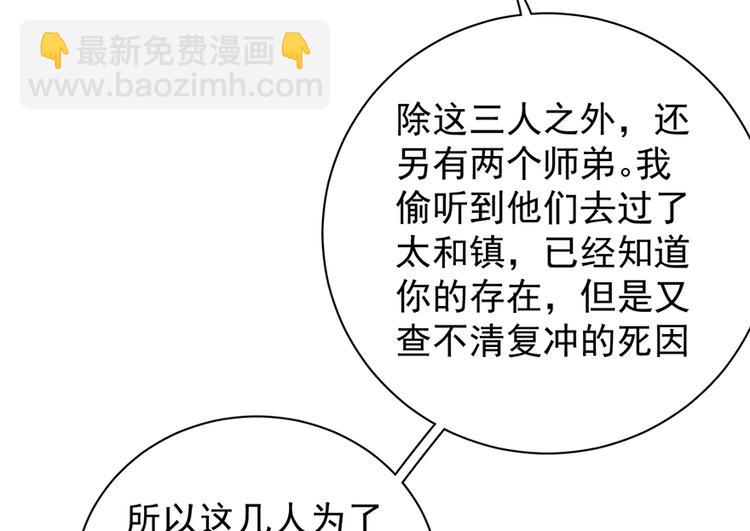 第四十五话42
