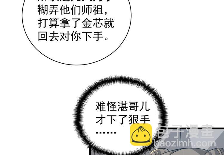 第四十五话43