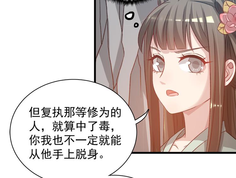 第四十五话44