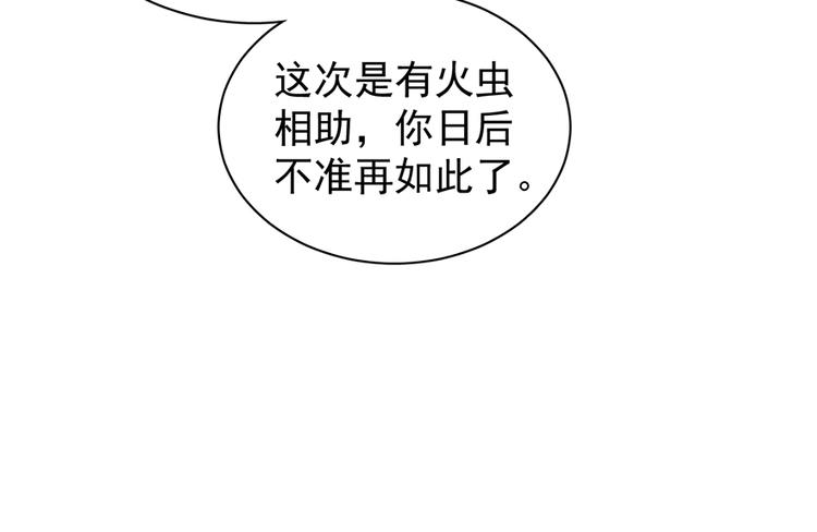 第四十五话45