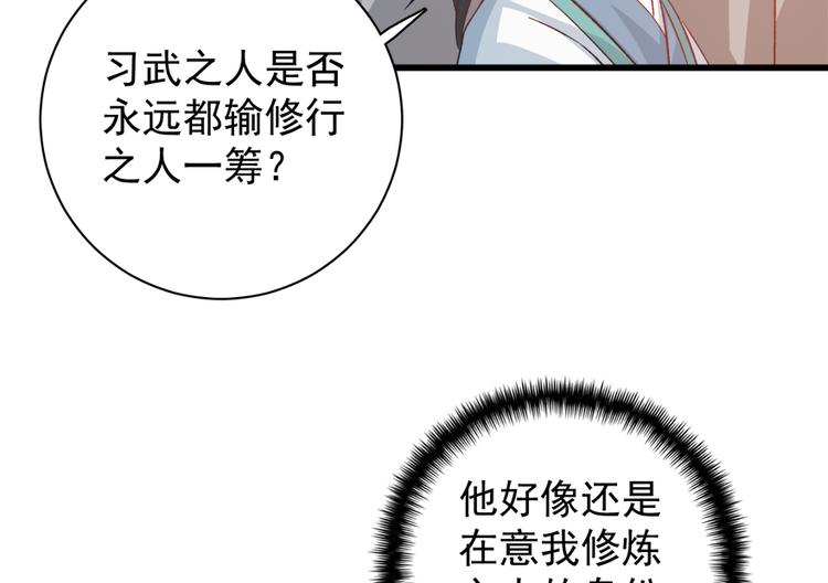 第四十五话47